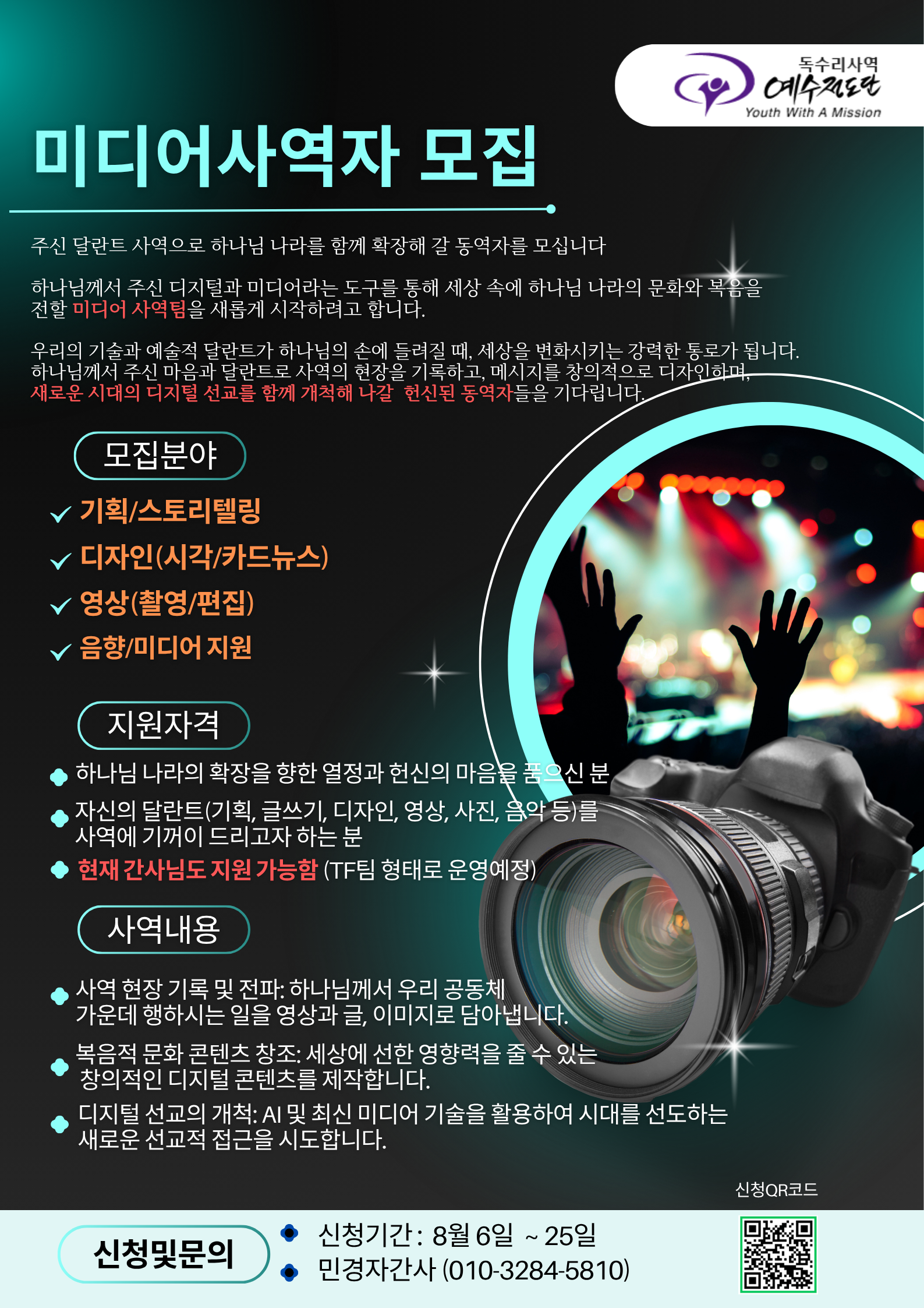 KakaoTalk_20260806_162700986.png