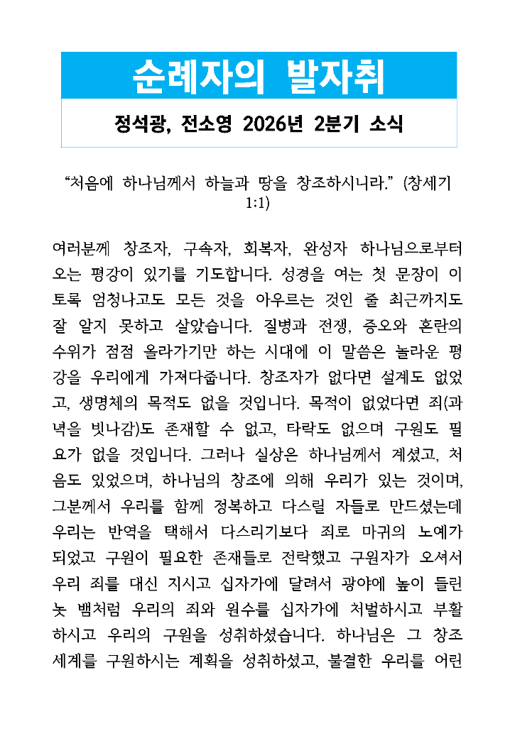 20260511_페이지_1.png