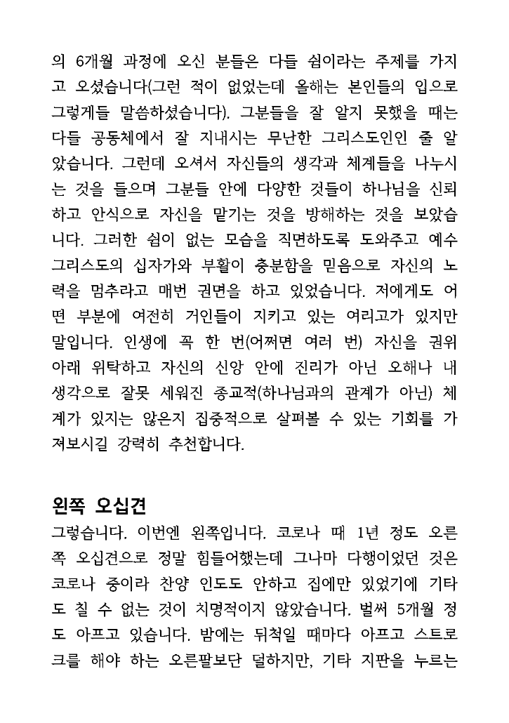 20260511_페이지_5.png