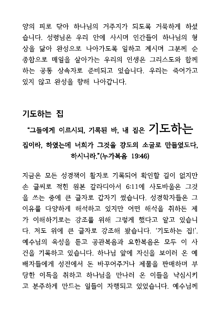 20260511_페이지_2.png