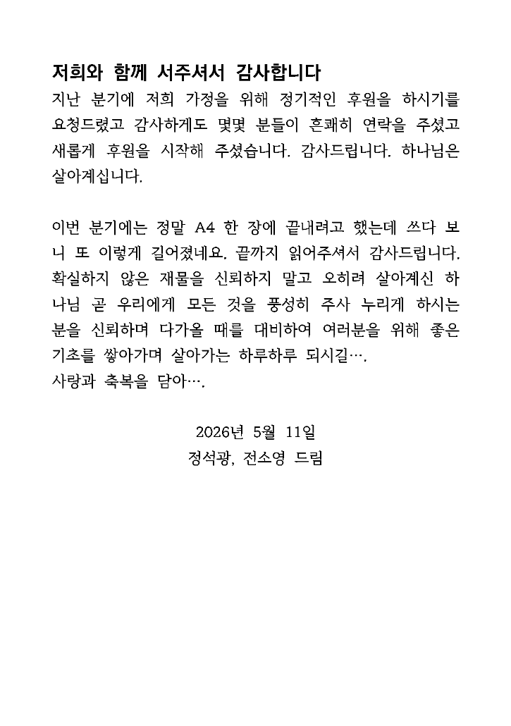 20260511_페이지_8.png