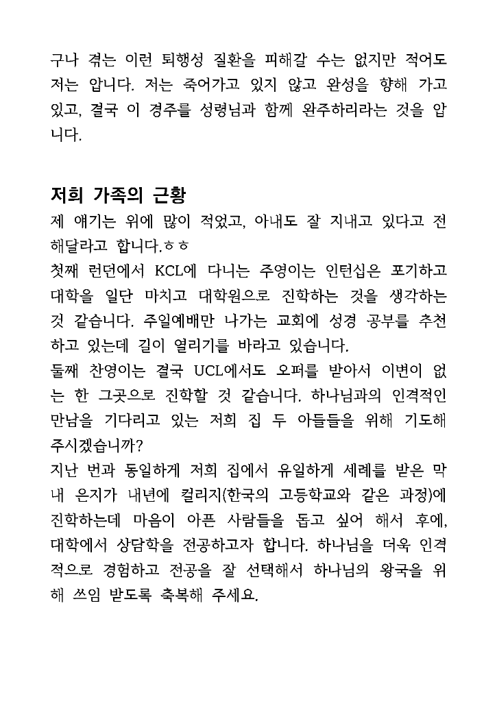 20260511_페이지_7.png