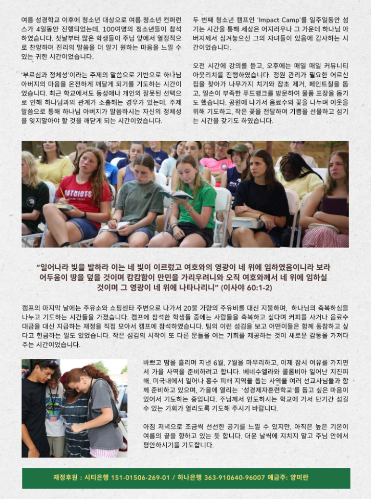 화면 캡처 2026-08-13 214601.png