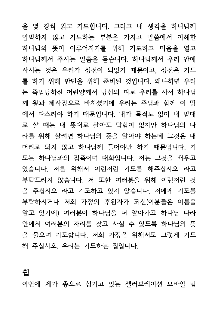 20260511_페이지_4.png
