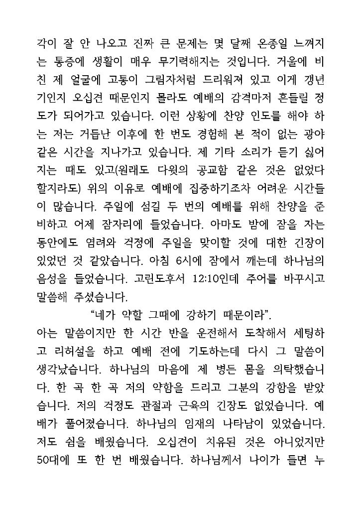 20260511_페이지_6.png