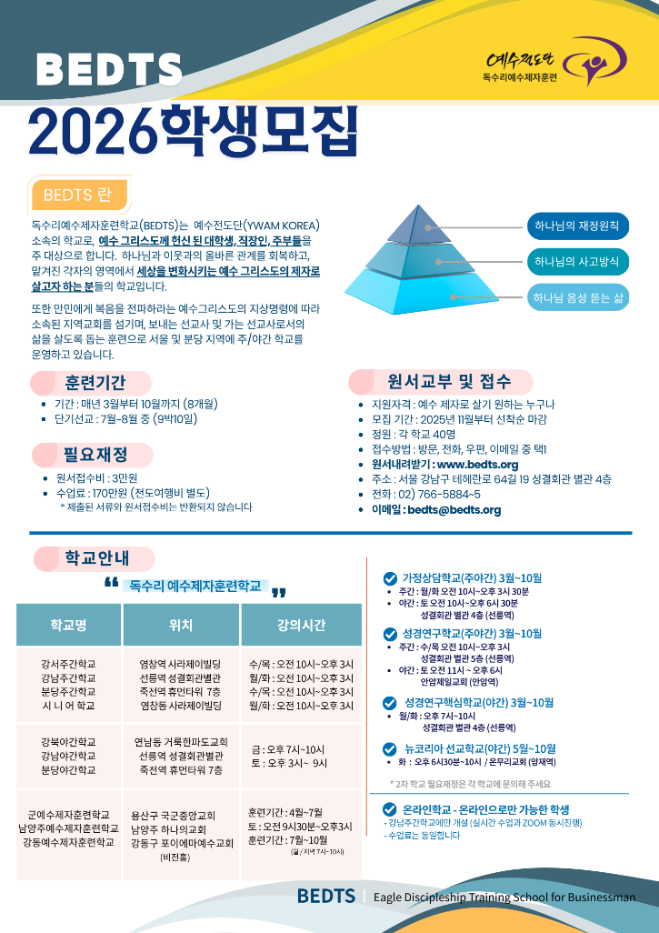 전체포스터.png