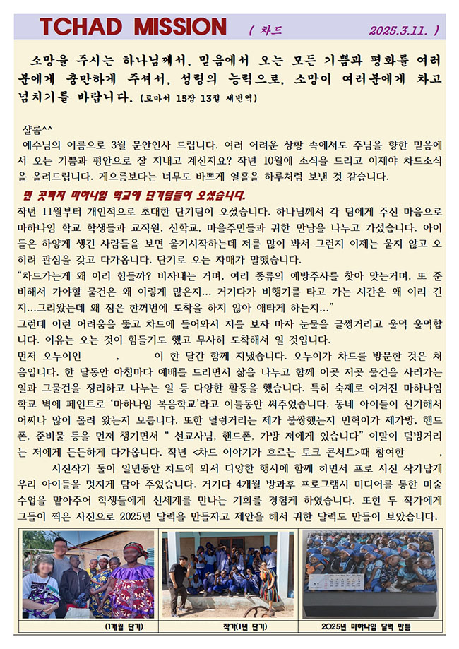 KakaoTalk_20250317_131523111.jpg
