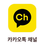 카카오톡
